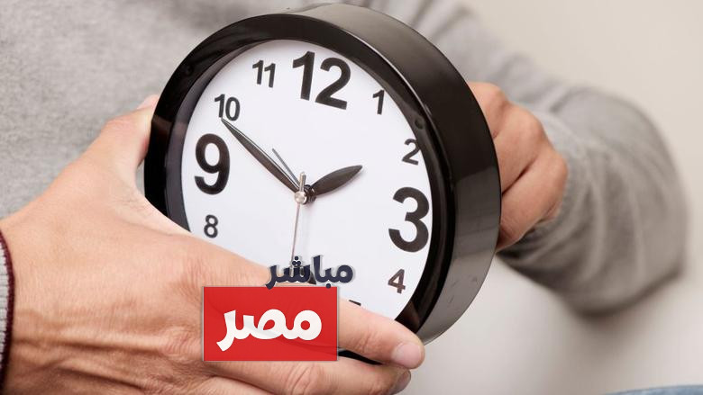 العمل بالتوقيت الشتوى