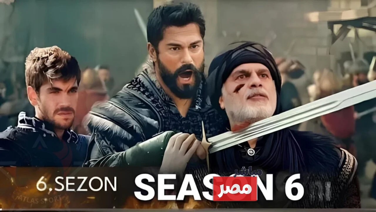 مسلسل قيامة عثمان