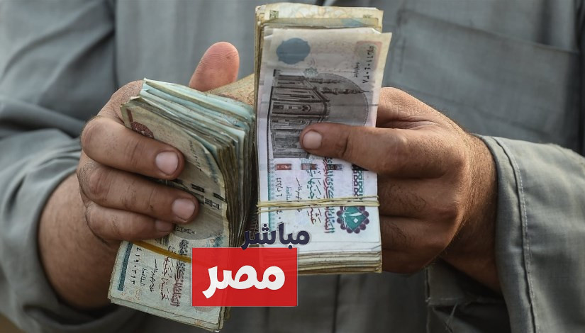 أماكن صرف مرتبات