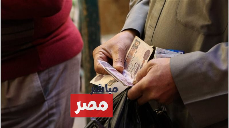 الاستعلام عن المعاشات 2025