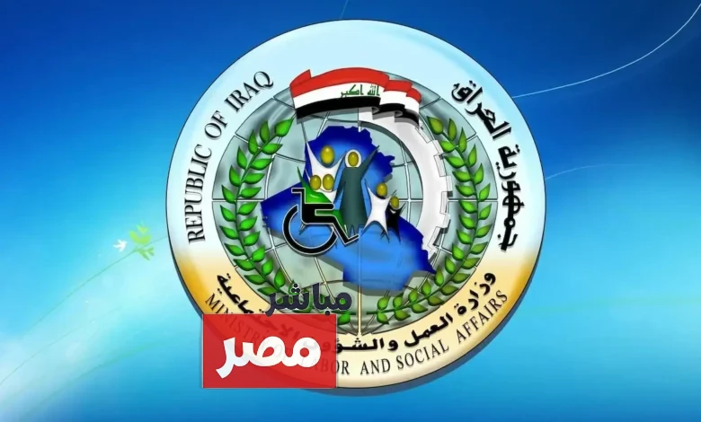 أسماء الرعاية الاجتماعية الوجبة الأخيرة pdf