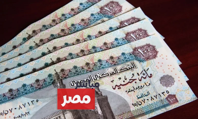 موعد صرف مرتبات شهر يوليو 2025