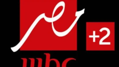 تردد قناة mbc مصر