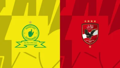 القنوات الناقلة لمباراة الأهلي وصن داونز