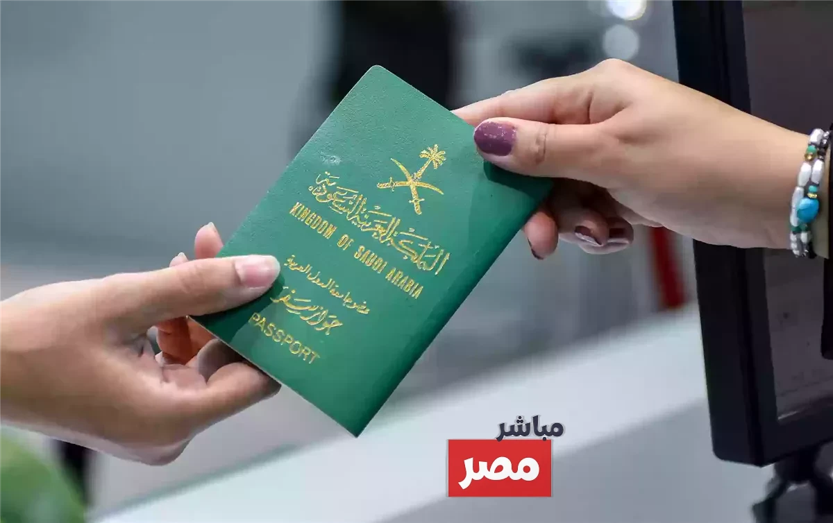 تأشيرة الزيارة العائلية في السعودية