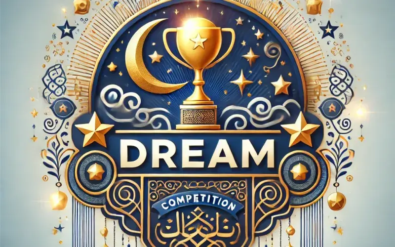 مسابقة Dream 2025