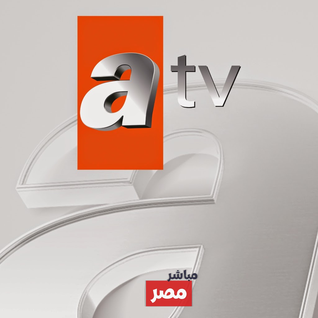 تردد قناة ATV التركية