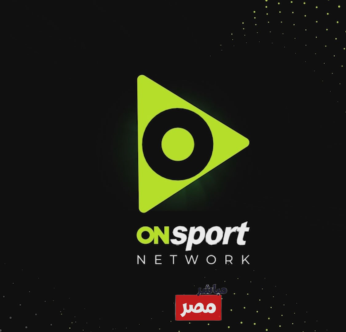 تردد قناة اون تايم سبورت