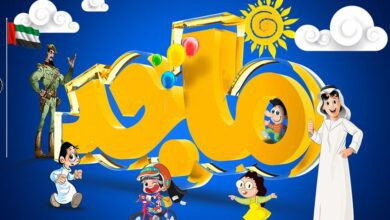 تردد قناة ماجد