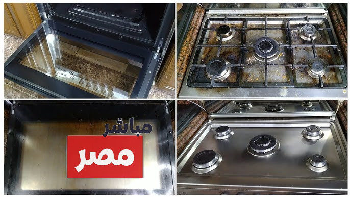 تنظيف البوتاجاز من الدهون