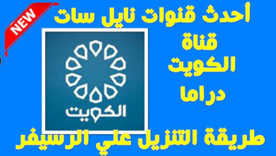 تردد قناة K TV Sport الرياضية