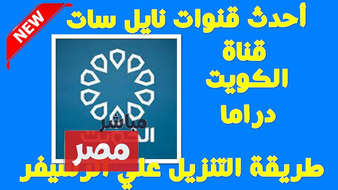 تردد قناة K TV Sport الرياضية