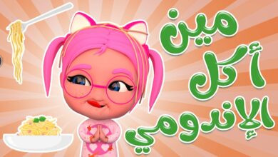 تردد قناة كراميش 2025