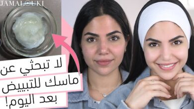 وصفات لتبيض الوجه كالثلج