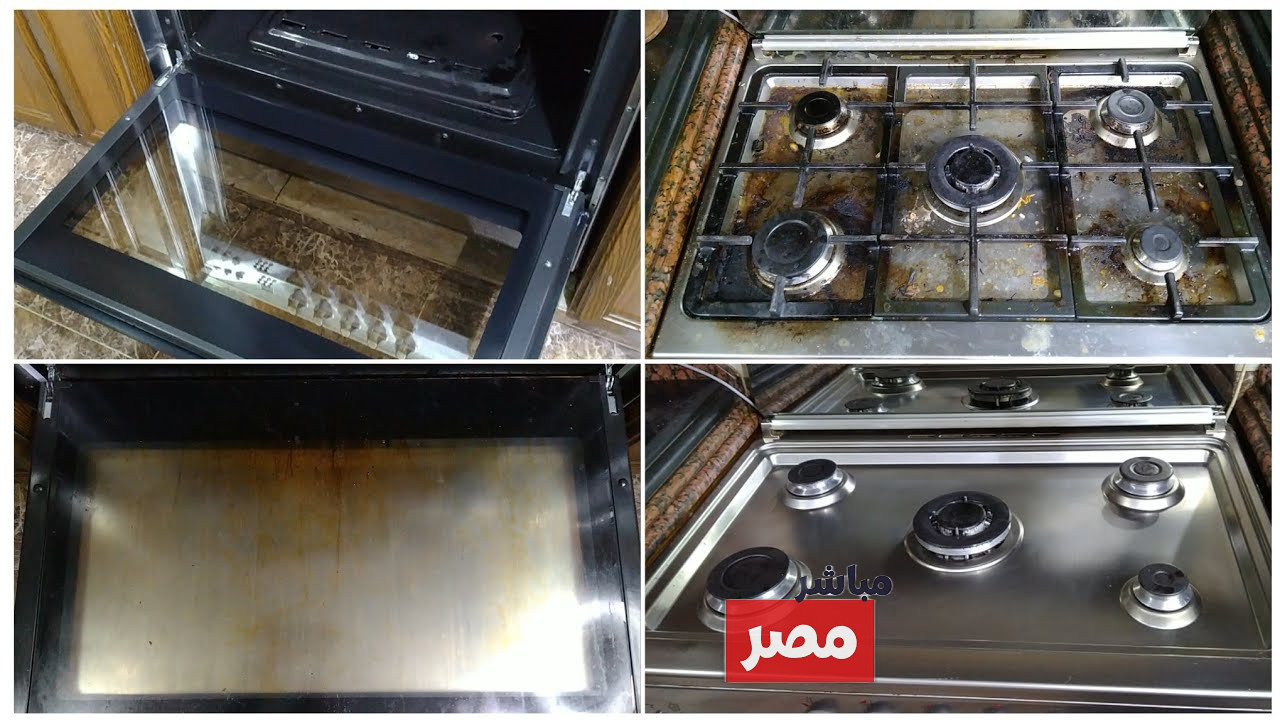 تنظيف البوتاجاز من الدهون