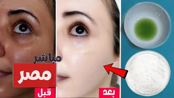 وصفات لتبيض الوجه كالثلج