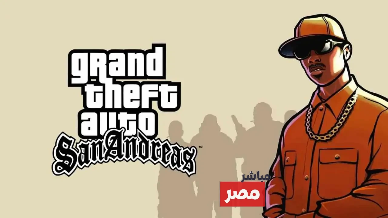 GTA 2025