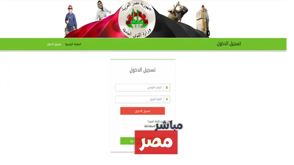طرق صرف المنحة