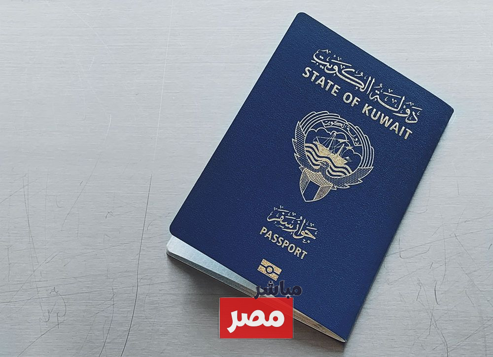 تأشيرة بالكويت