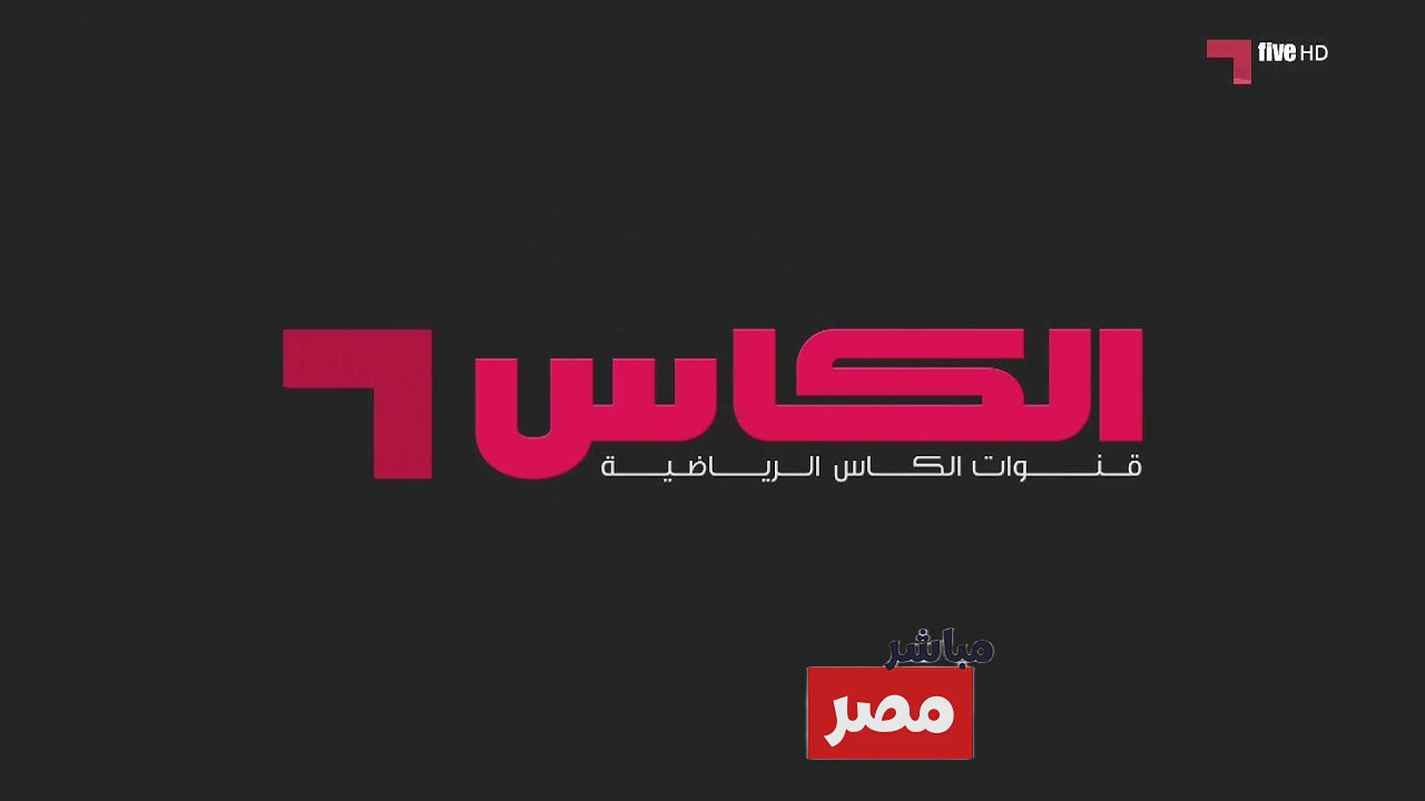 تردد الكأس الرياضية
