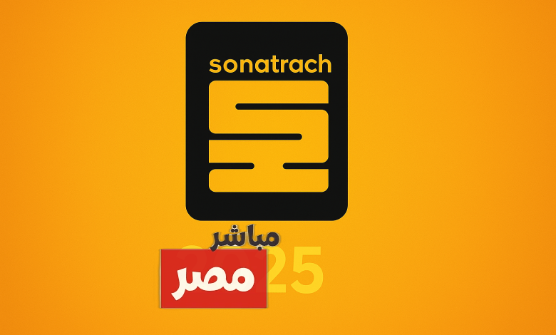 نتائج سوناطراك 2025