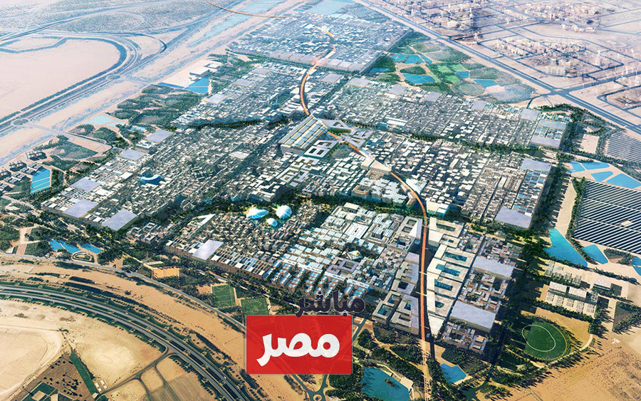 مشروع واحة الزاوية