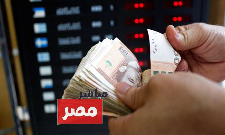 الرواتب في المغرب
