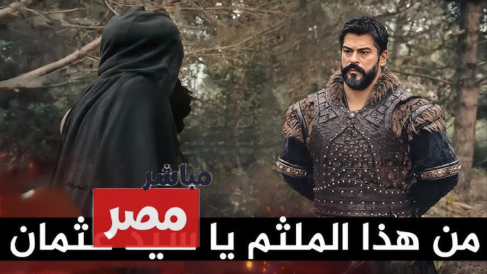 موعد الموسم السابع من قيامة عثمان