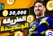 شحن 5000 كوينز بيس