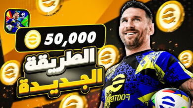 شحن 5000 كوينز بيس