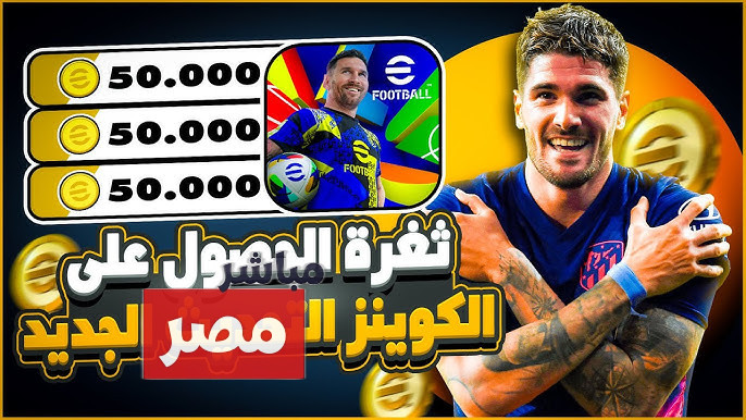 شحن 5000 كوينز بيس