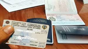 تأشيرة العمل في الكويت