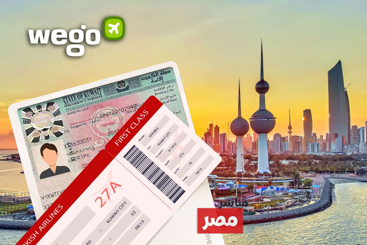الفئات التي يحق لها الحصول علي التاشيرة