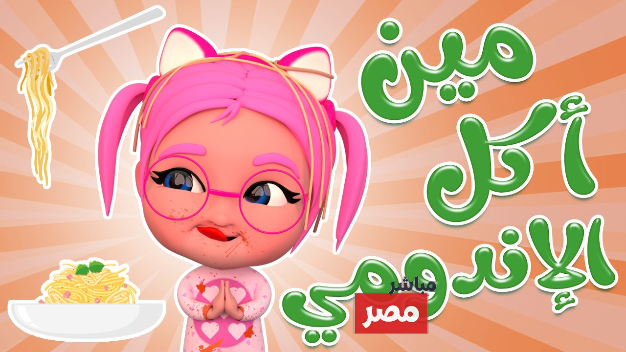تردد كراميش