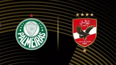 موعد مباراة الأهلي اليوم