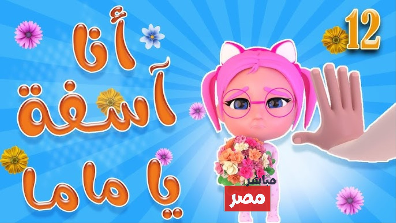 تردد قناة كراميش