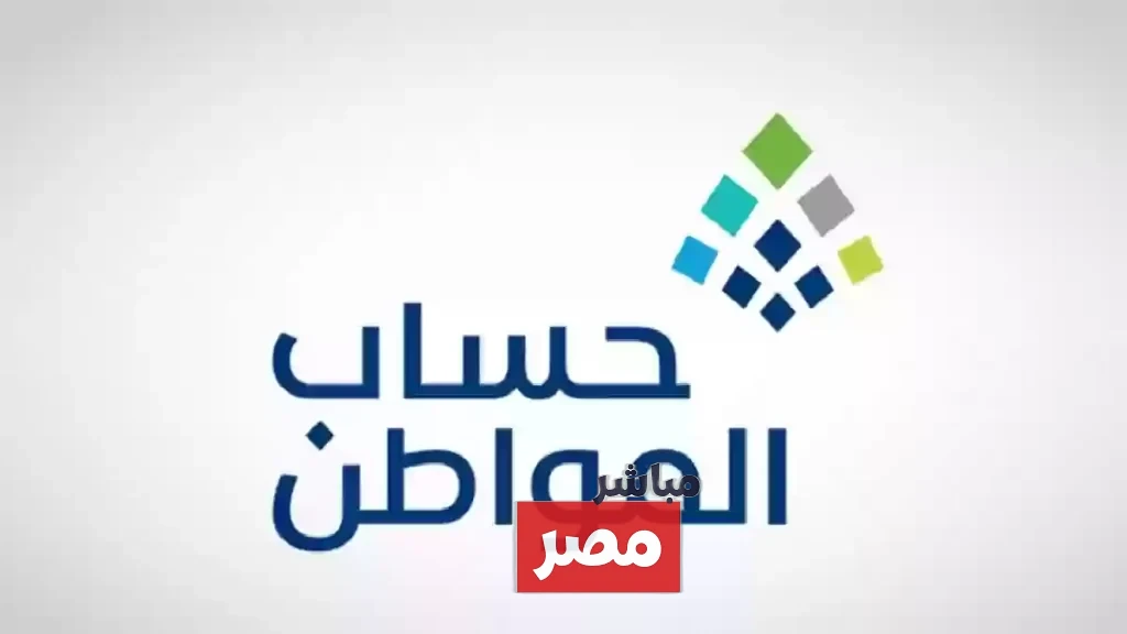 خطوات تغيير الآيبان البنكي