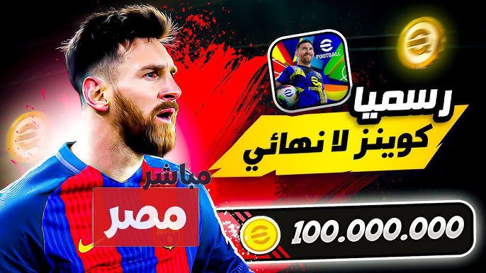 شحن كوينز بيس