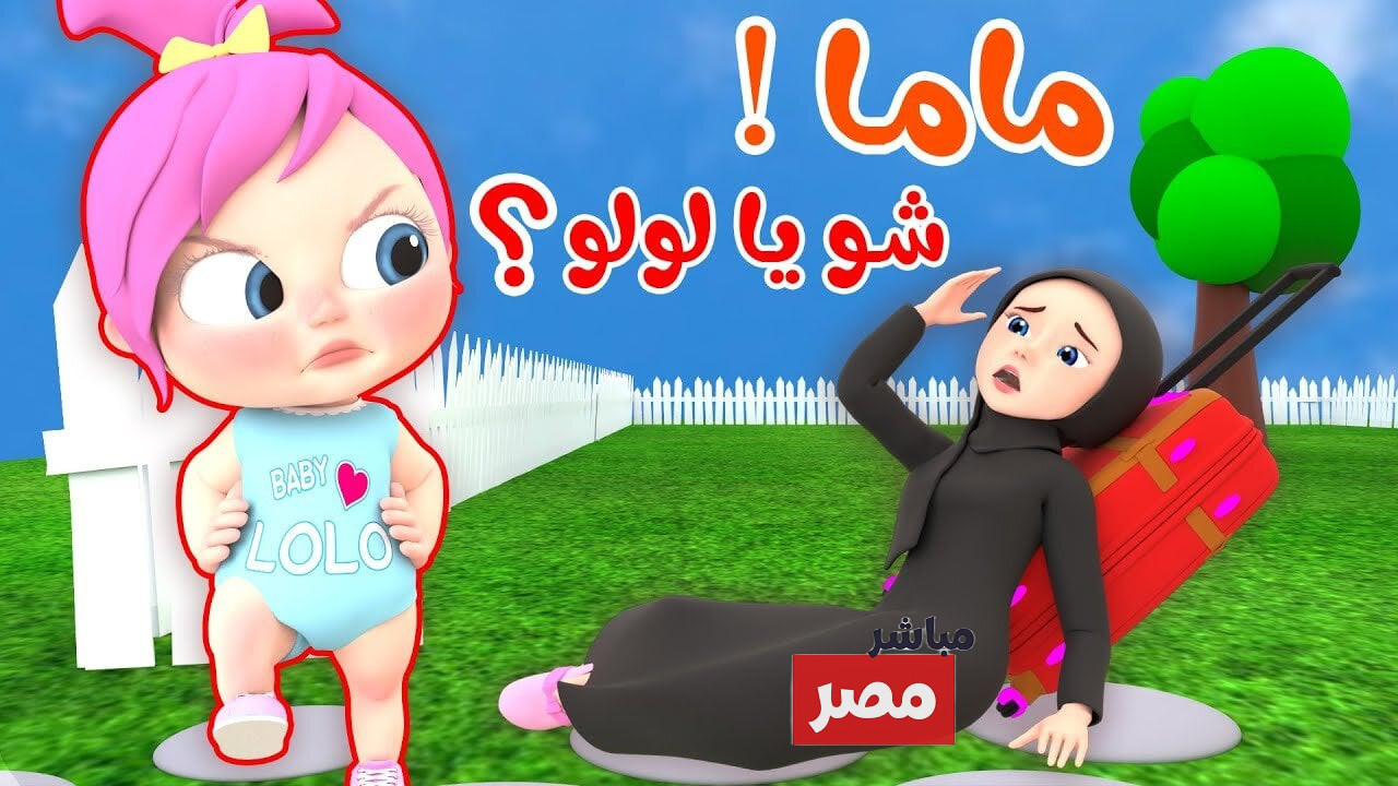 تردد قناة وناسة بيبي الجديد 2025