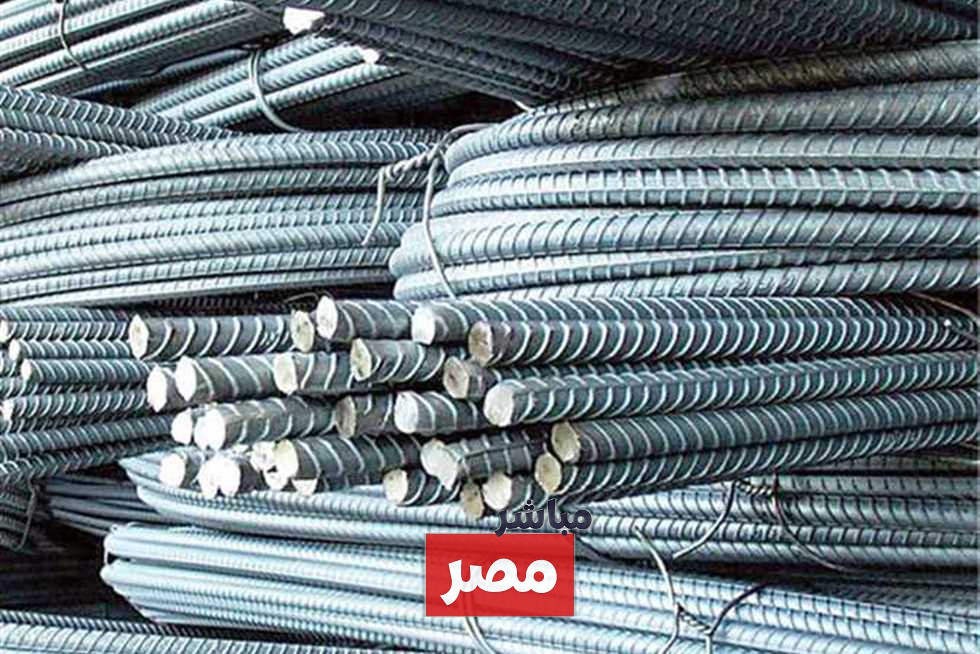 سعر طن الحديد اليوم حديد عز