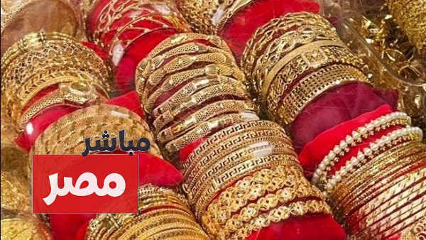 سعر جرام الذهب عيار 21 سعر الذهب اليوم