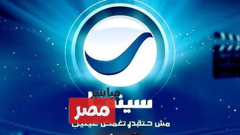تردد قناة روتانا سينما