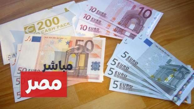 سعر اليورو مقابل الدينار الجزائري