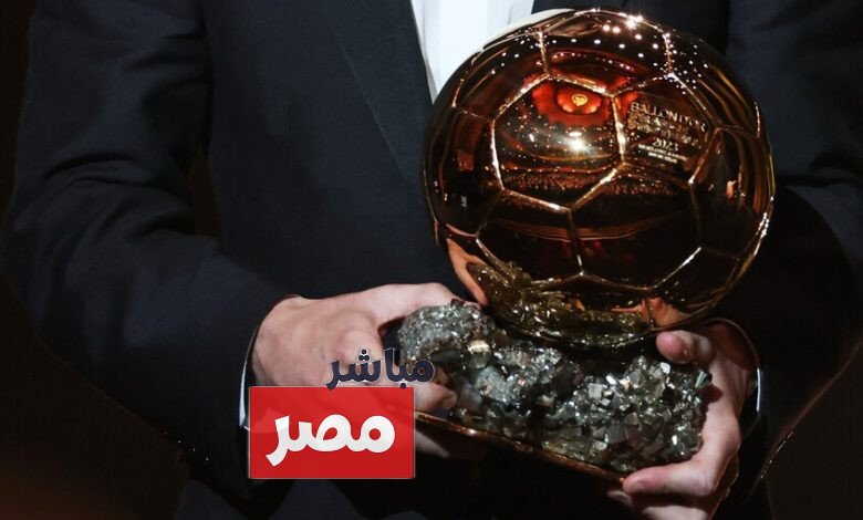 القنوات الناقلة لحفل الكرة الذهبية
