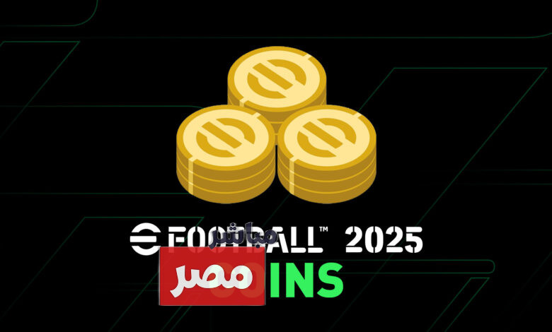 شحن كوينز بيس