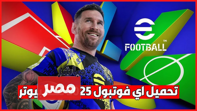 طريقة شحن 5000 كوينز بيس