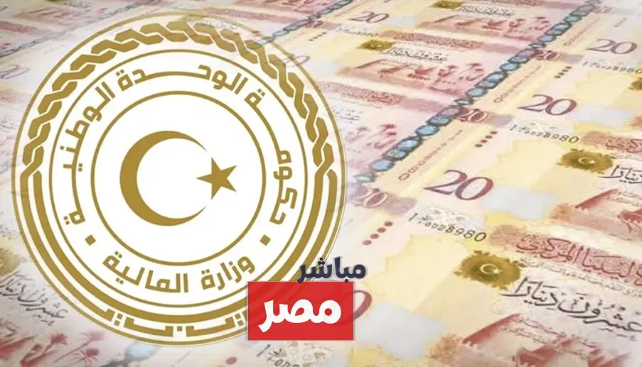 راتبك لحظي 2026