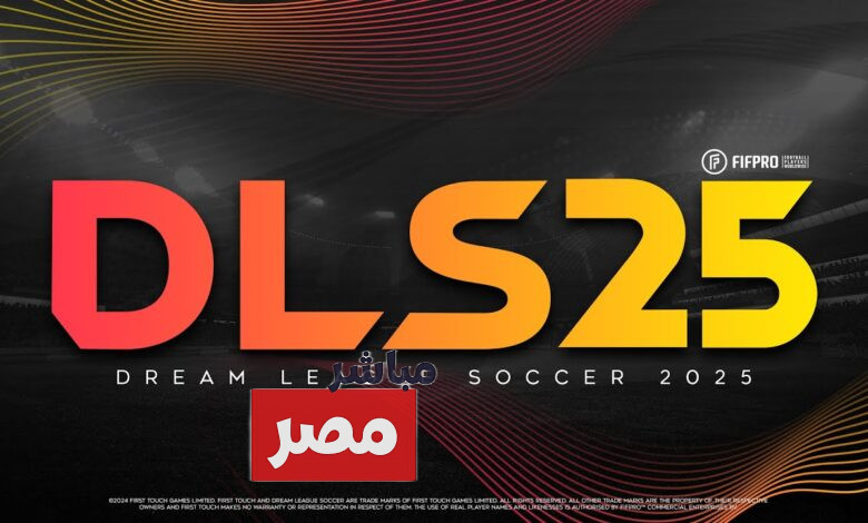 دريم ليج 2025