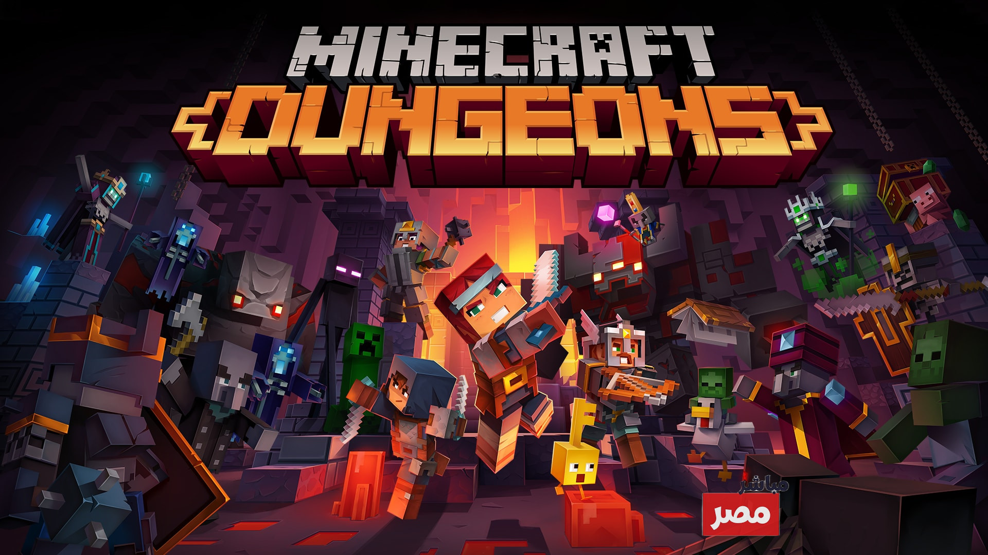 أكواد ماين كرافت