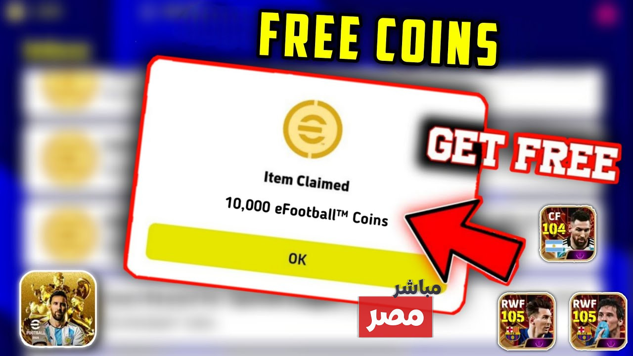 طريقة شحن 5000 كوينز بيس